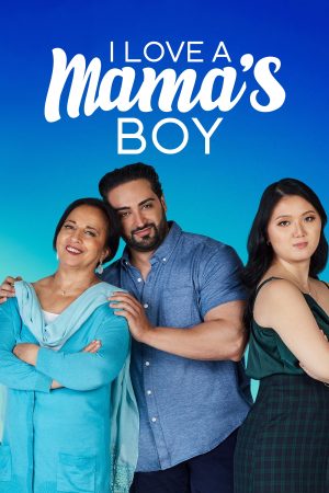 Portada de ¡Menuda es mi suegra!: Temporada 2