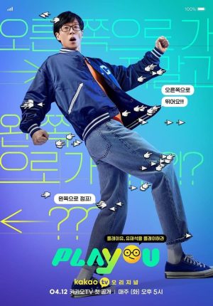 Portada de PLAYou