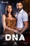 Portada de DNA