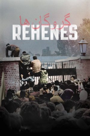 Portada de Rehenes: Temporada 1
