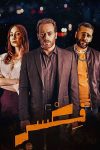 Portada de Fixer