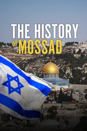 Portada de History of The Mossad