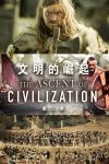 Portada de The Ascent of Civilization: Temporada 2