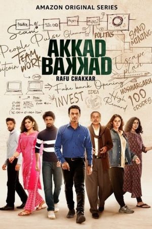 Portada de Akkad Bakkad Rafu Chakkar: Temporada 1