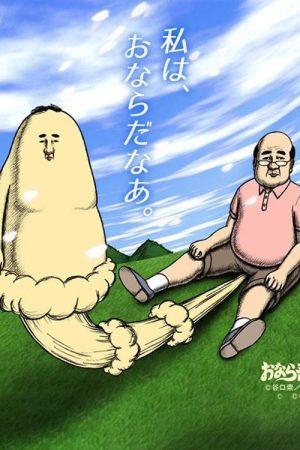 Portada de Onara Gorou