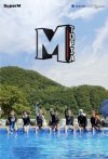 Portada de MTopia: Temporada 1