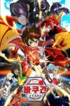 Portada de Bakugan: Geogan Rising: Temporada 1