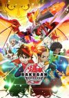 Portada de Bakugan: Geogan Rising: Temporada 3