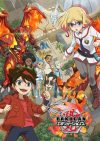 Portada de Bakugan: Geogan Rising: Temporada 5