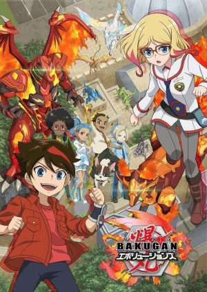 Portada de Bakugan: Geogan Rising: Temporada 5