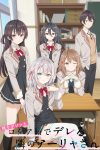 Portada de Tokidoki Bosotto Russia-go de Dereru Tonari no Alya-san: Temporada 1