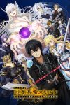 Portada de Failure Frame: I Became the Strongest: Temporada 1