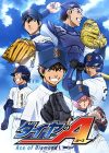 Portada de Ace of the Diamond: Temporada 1