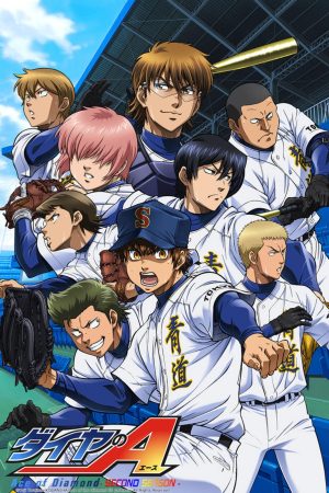 Portada de Ace of the Diamond: Temporada 3