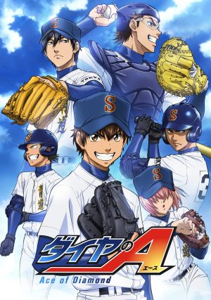Portada de Ace of the Diamond