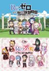 Portada de Re: Zero - Empezar de cero en un mundo diferente: Especiales