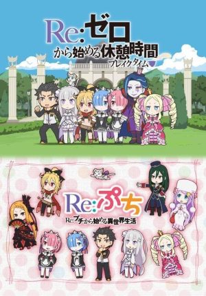 Portada de Re: Zero - Empezar de cero en un mundo diferente: Especiales