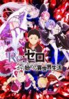 Portada de Re: Zero - Empezar de cero en un mundo diferente: Re:Zero (La vida en un mundo diferente desde cero)