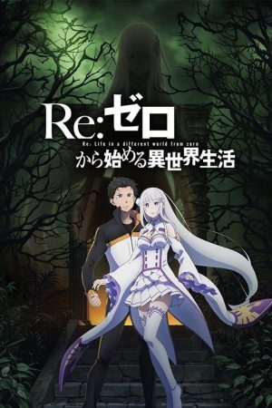 Portada de Re: Zero - Empezar de cero en un mundo diferente