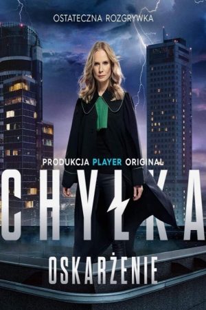 Portada de The Disappearance: Temporada 5