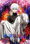 Portada de Tokyo Ghoul: Temporada 2 - √A