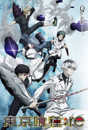 Portada de Tokyo Ghoul: Temporada 3 - Re parte 1