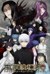 Portada de Tokyo Ghoul: Temporada 4 - Re parte 2