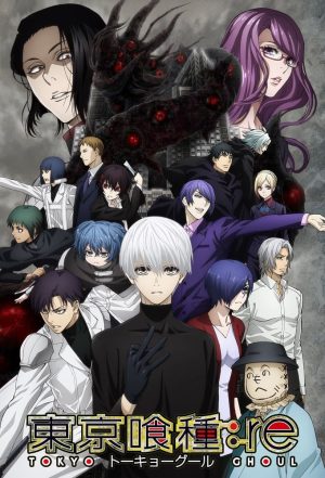 Portada de Tokyo Ghoul: Temporada 4 - Re parte 2