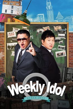 Portada de Idol Semanal (Weekly Idol): Temporada 1