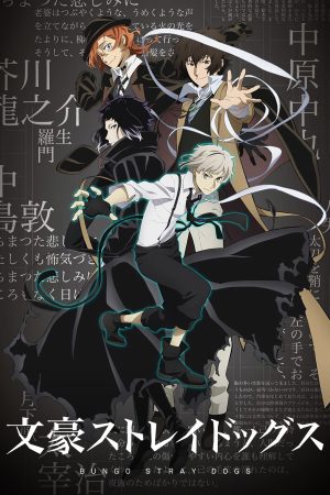 Portada de Bungou Stray Dogs