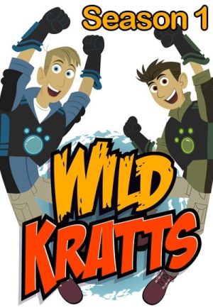 Portada de Los Hermanos Kratt: Temporada 1