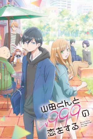 Portada de Yamada-kun to Lv999 no Koi wo Suru