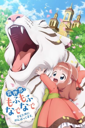 Portada de Fluffy Paradise