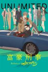 Portada de Fugou Keiji Balance: Unlimited: Temporada 1