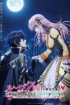 Portada de 7th Time Loop: The Villainess Enjoys a Carefree Life Married to Her Worst Enemy!: Temporada 1