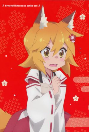 Portada de The Helpful Fox, Senko-San: Especiales