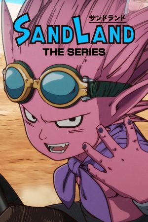 Portada de SAND LAND: THE SERIES