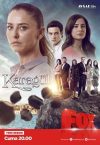 Portada de Karagül Tierra de secretos: Temporada 4