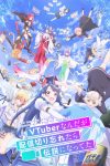 Portada de VTuber Legend: How I Went Viral After Forgetting to Turn Off My Stream: Temporada 1