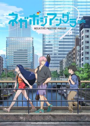 Portada de Negative Positive Angler: Temporada 1