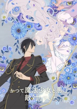 Portada de The Magical Girl and The Evil Lieutenant: Temporada 1