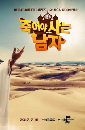 Portada de Man Who Dies to Live