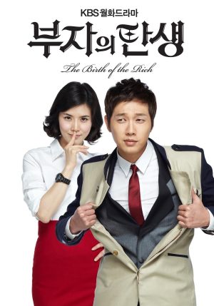 Portada de Becoming a Billionaire