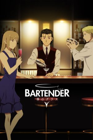 Portada de BARTENDER Glass of God: Temporada 1