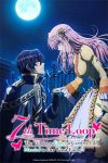 Portada de 7th Time Loop: The Villainess Enjoys a Carefree Life Married to Her Worst Enemy!: Especiales