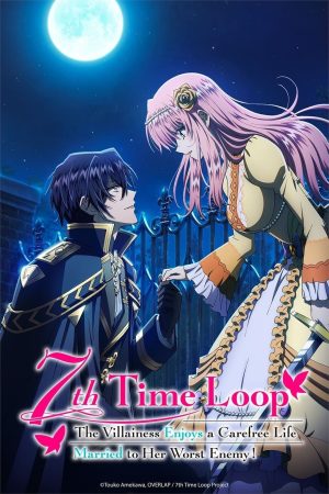 Portada de 7th Time Loop: The Villainess Enjoys a Carefree Life Married to Her Worst Enemy!: Especiales