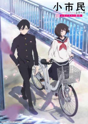Portada de SHOSHIMIN: How to become Ordinary: Temporada 1