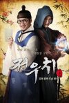 Portada de Jeon Woo Chi