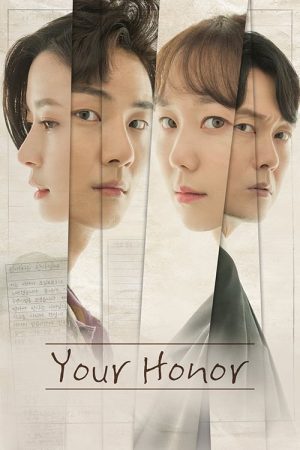Portada de Su Señoría [Your Honor]: Temporada 1