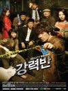 Portada de Detectives in Trouble